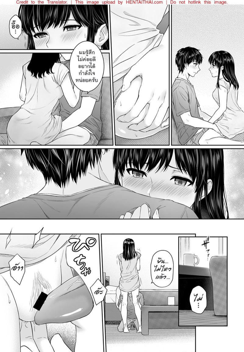หน้า 16